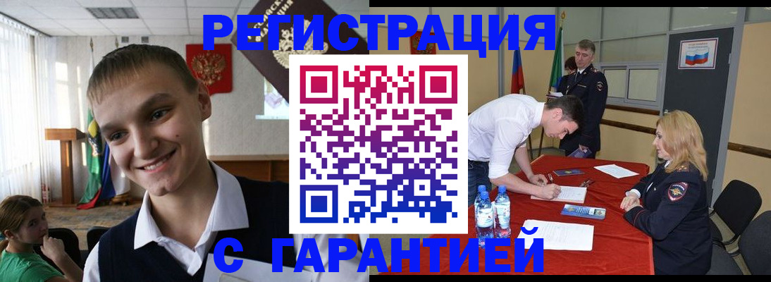 пропишу в квартире в Наро-Фоминске